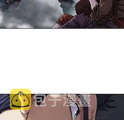 第120话 第51页