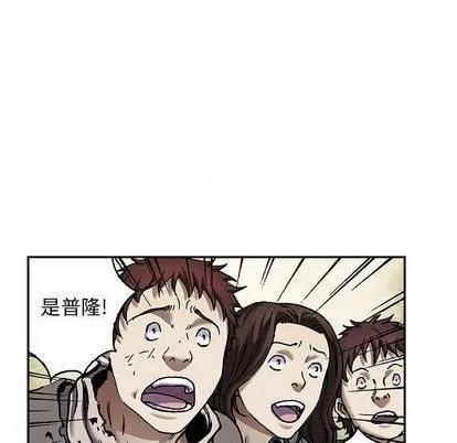 第120话 第54页