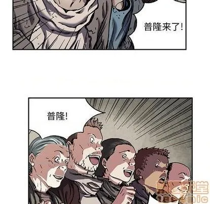 第120话 第55页