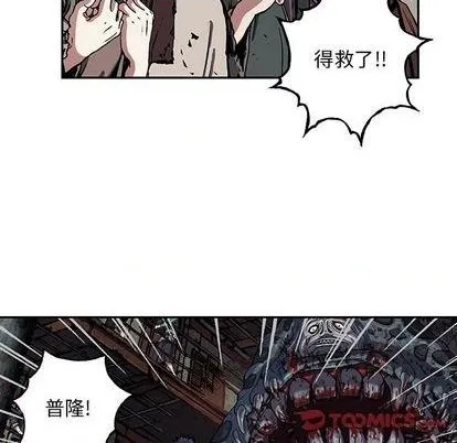第120话 第56页