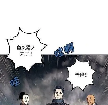 第120话 第58页
