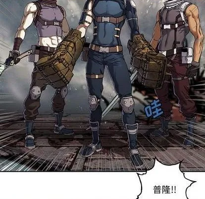 第120话 第59页