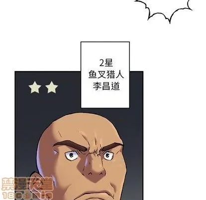 第120话 第60页