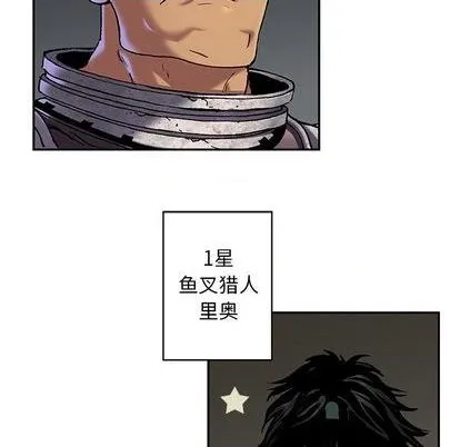 第120话 第61页