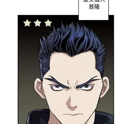 第120话 第63页