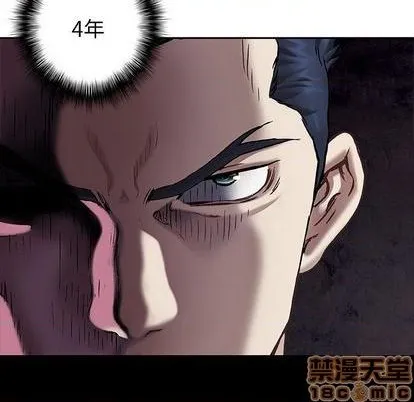 第120话 第65页