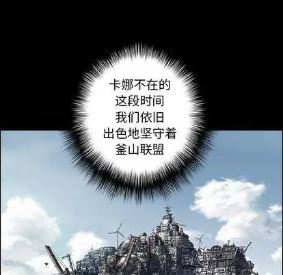 第120话 第66页