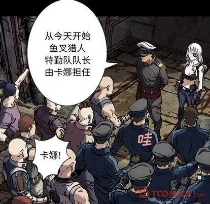 第120话 第68页