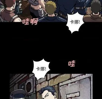 第120话 第69页