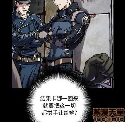 第120话 第70页