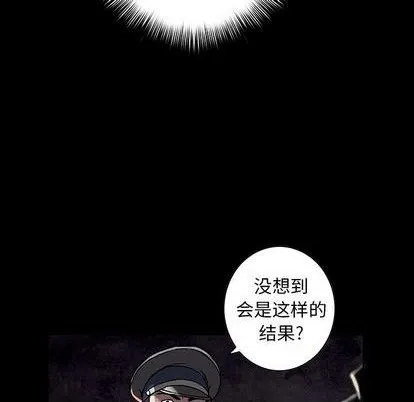 第120话 第71页