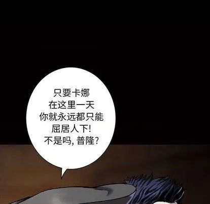 第120话 第73页