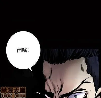 第120话 第75页