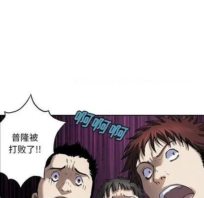 第120话 第91页
