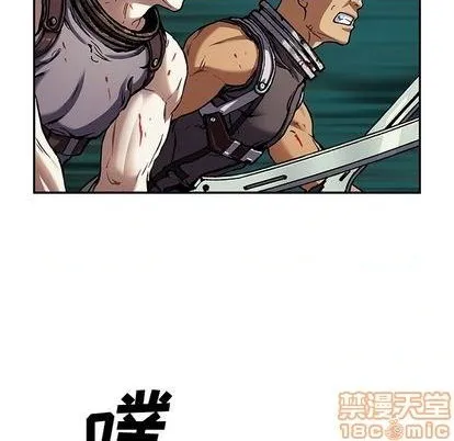 第120话 第95页