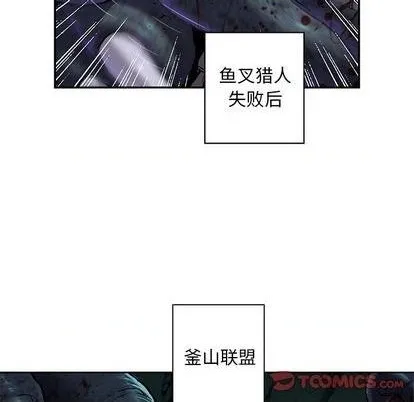 第120话 第98页