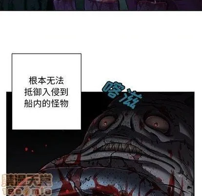 第120话 第100页