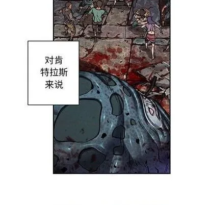 第120话 第102页