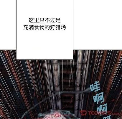 第120话 第104页
