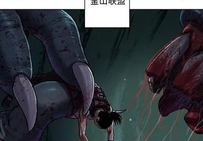 第121话 第4页