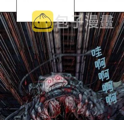 第121话 第9页