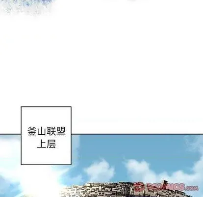 第121话 第14页