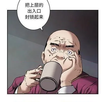 第121话 第19页