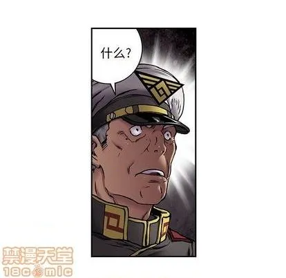 第121话 第20页