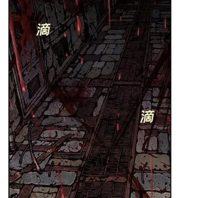 第121话 第28页