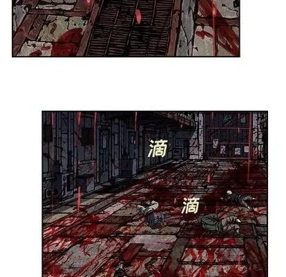 第121话 第29页