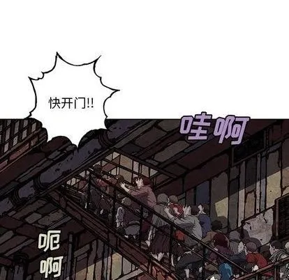 第121话 第31页