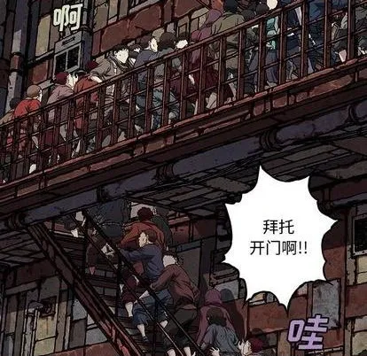 第121话 第32页