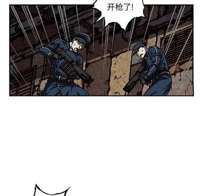 第121话 第36页
