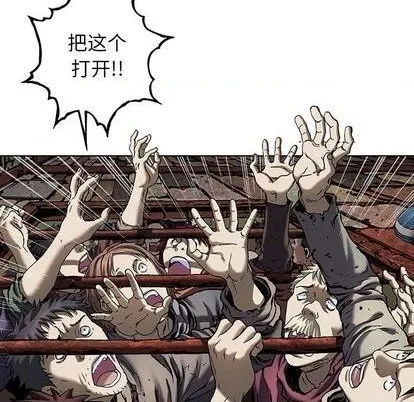 第121话 第37页