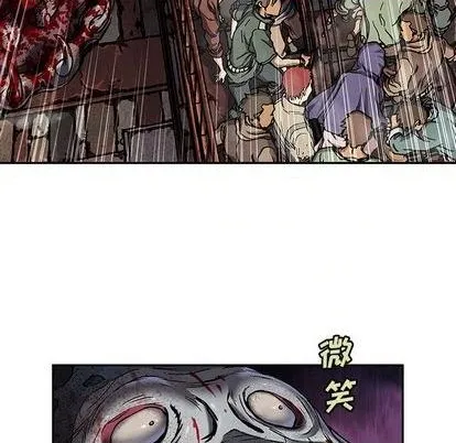 第121话 第43页