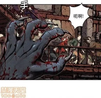 第121话 第45页