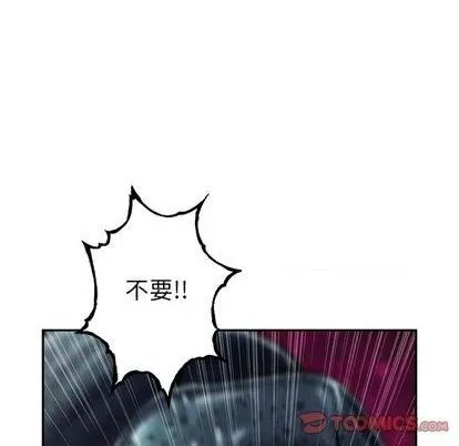 第121话 第46页