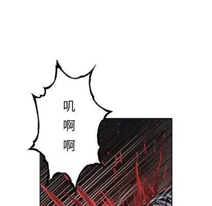 第121话 第71页