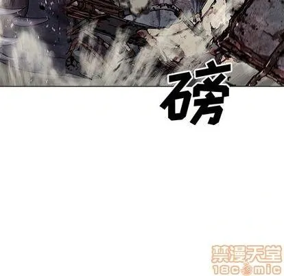 第121话 第75页