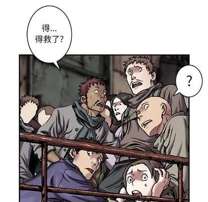 第121话 第76页