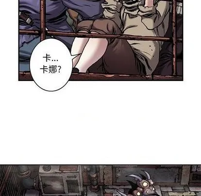 第121话 第77页