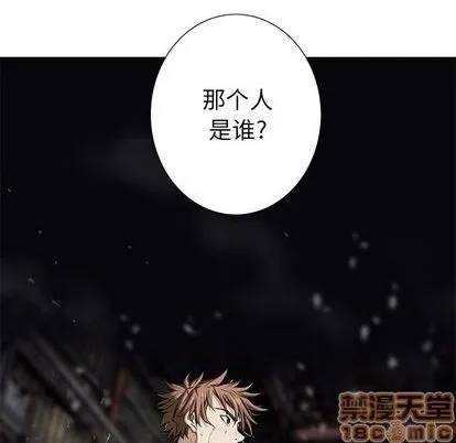 第121话 第80页