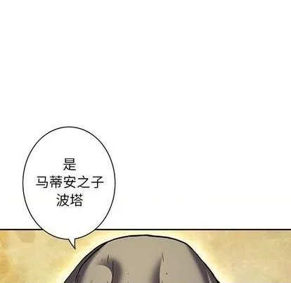 第122话 第16页
