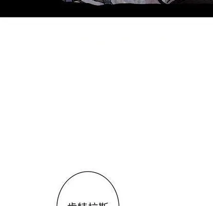 第122话 第29页
