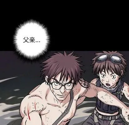 第122话 第33页