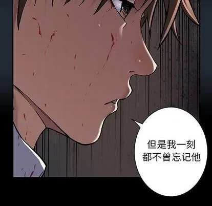 第122话 第36页