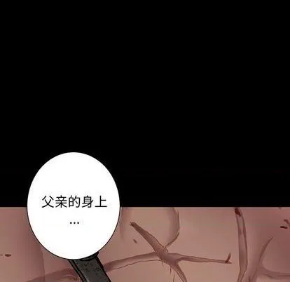 第122话 第37页