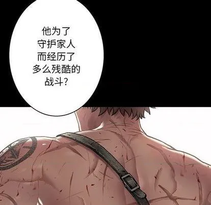 第122话 第41页