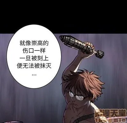 第122话 第45页