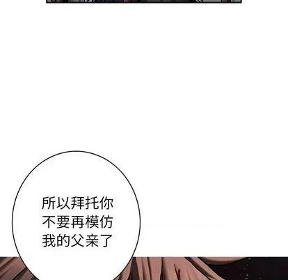 第122话 第49页
